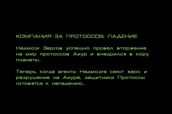 Кракен наркоплощадка