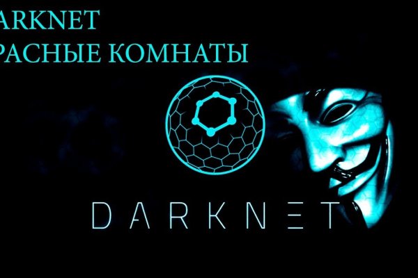 Kraken вход kraken torion