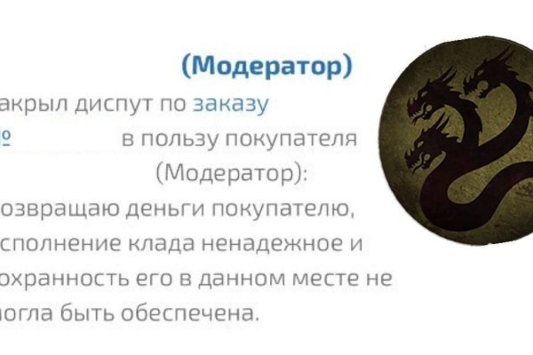 Как заказать на кракене