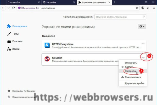 Мега кракен блэк спрут