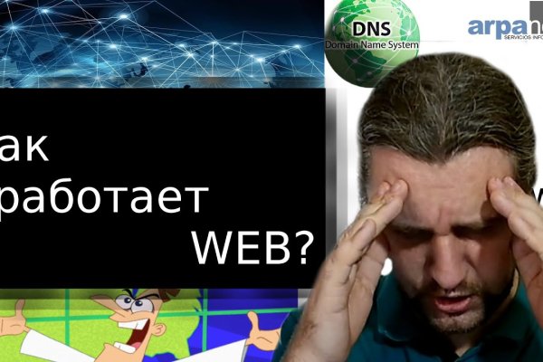 Кракен даркнет официальный сайт