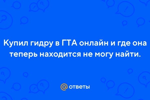 Кракен ссылка что это