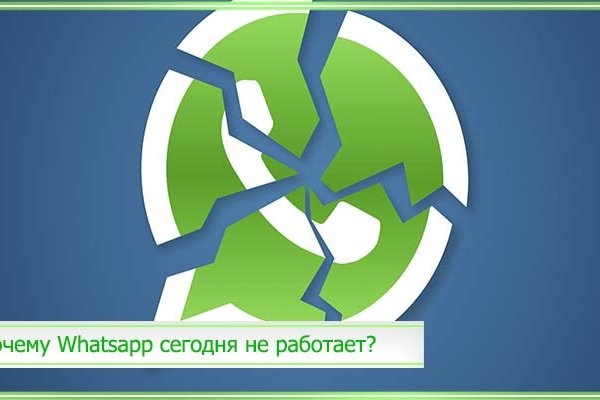 Кракен купить мефедрон