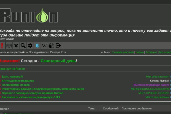 Актуальная ссылка на кракен