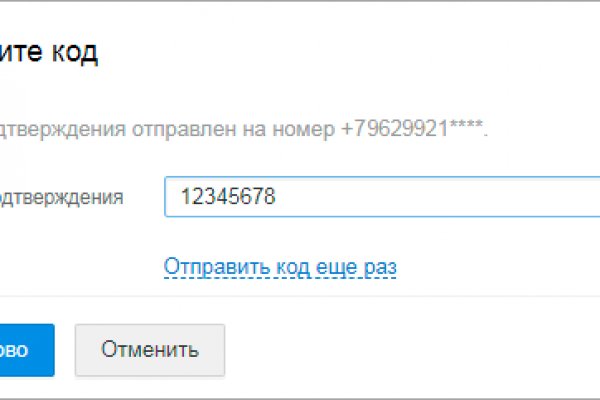 Craken что это