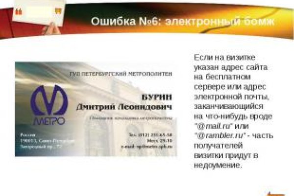 Даркнет официальный сайт на русском