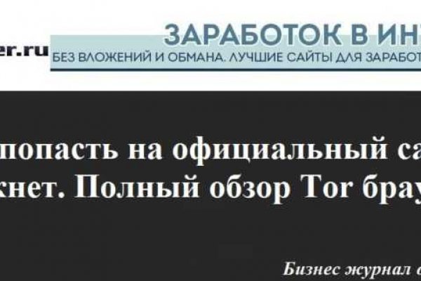 Рабочая ссылка кракен маркетплейс