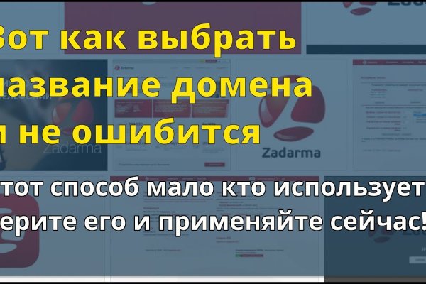 Как восстановить кракен