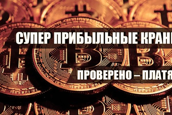 Что такое кракен маркет