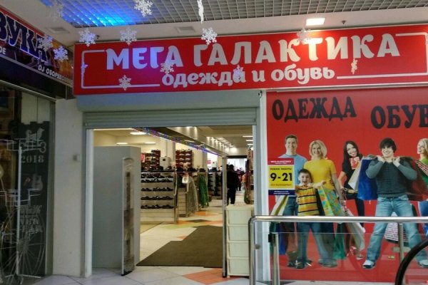 Кракен переходник ссылка