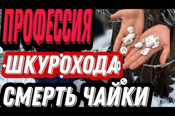 Kraken даркнет рынок