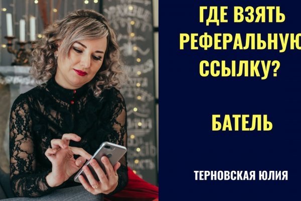 Кракен действующая ссылка