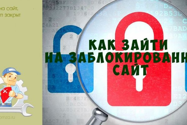 Не работает сайт kraken