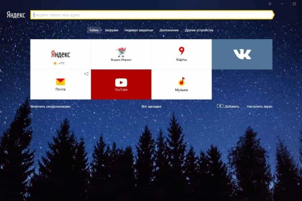Как вывести деньги с кракена тор