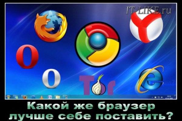 Оригинальный сайт кракен