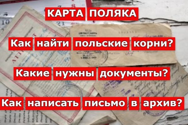 Сайт кракен тор