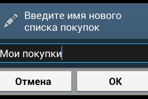 Kraken что это за сайт