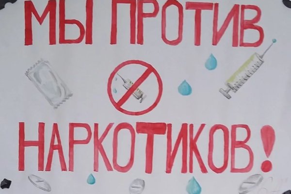 Магазин кракен дарк