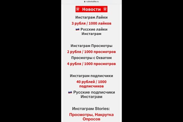 Кракен даркнет аккаунт