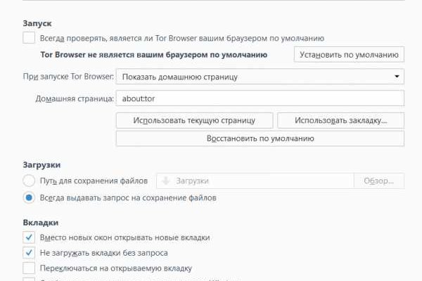 Кракен ссылка 2025