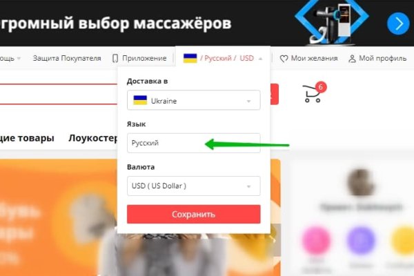 Kraken сайт вход
