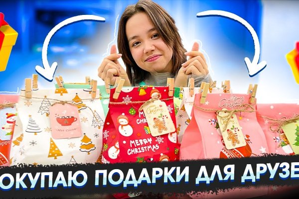 Кракен купить мефедрон
