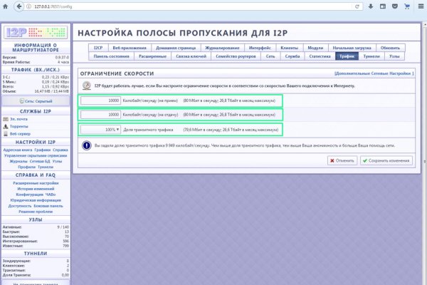 Кракен вход официальный сайт