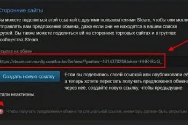 Кракен это даркнет