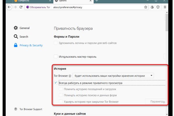 Найти зеркало кракена