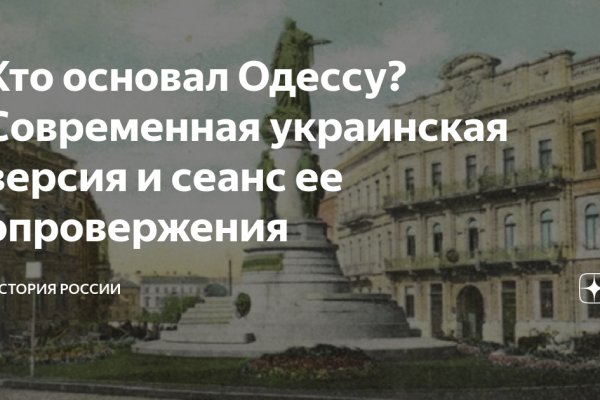 Ссылка на кракен