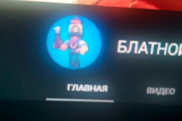 Кракен купить порошок
