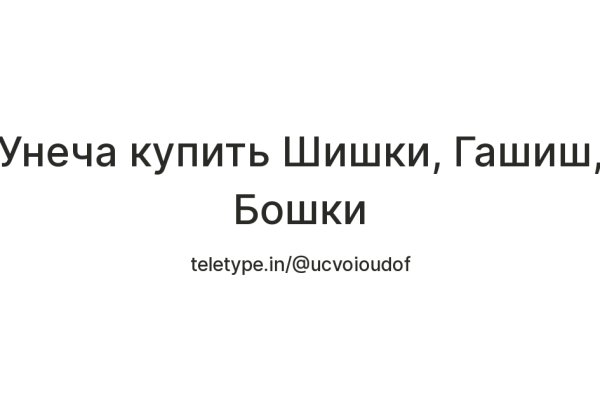 Кракен сайт маркетплейс ссылка