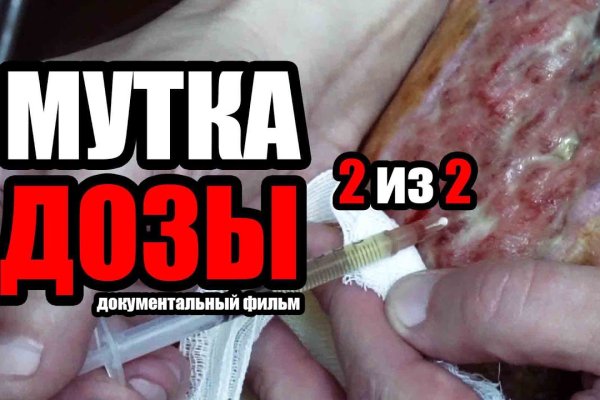 Кракен 9ат