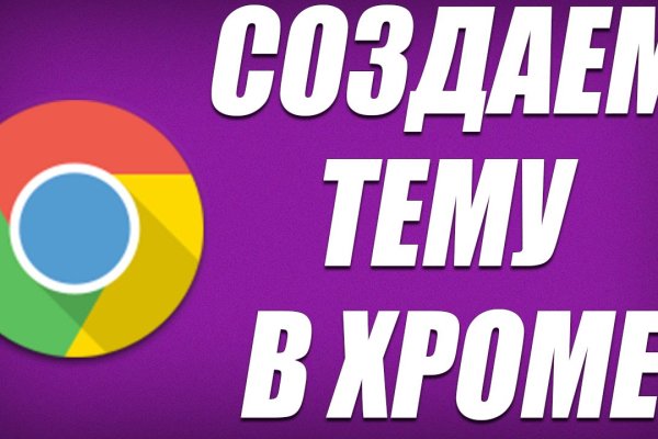 Действующие ссылки на кракен