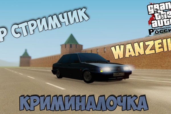 Найти зеркало кракена