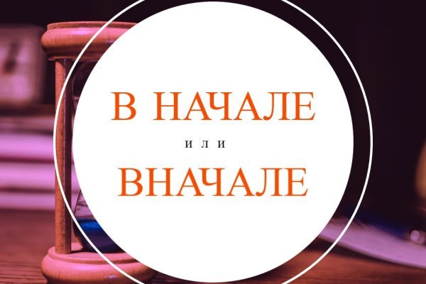 Кракен зеркало впн