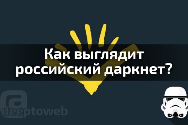 Kraken at сайт
