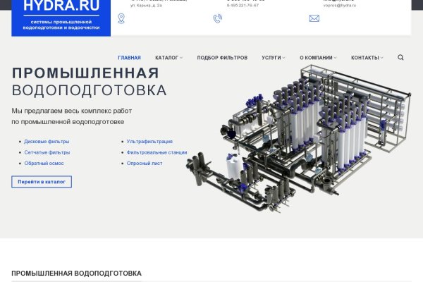 Даркнет ссылка