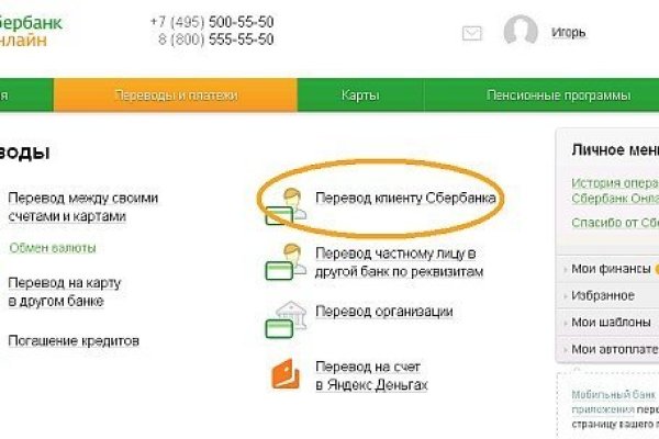 Ссылки мега кракен