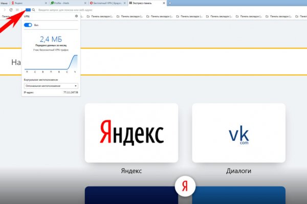 Kraken 12 at сайт