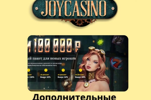 Кракен ссылка замена