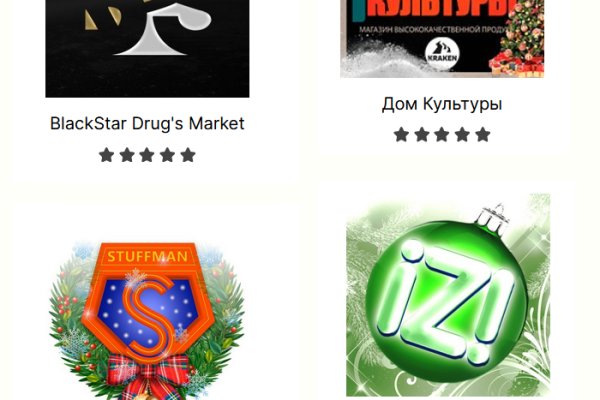 Сайт кракен рабочая ссылка