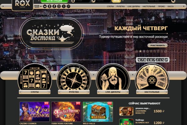 Darknet как войти
