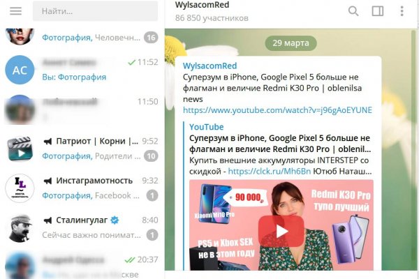 Кракен сайт ссылка тор браузере