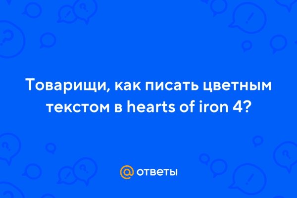 Купон кракен даркнет