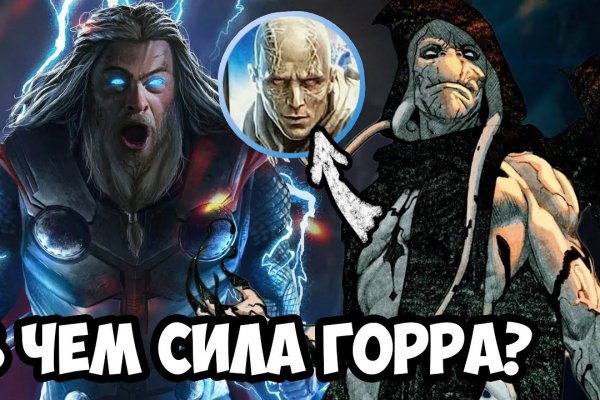 Кракен ссылка список
