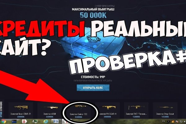 Кракен 16 at