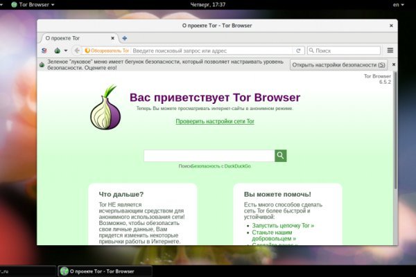 Гидра зайти кракен