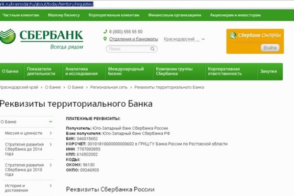 Оригинальная ссылка кракен браузера