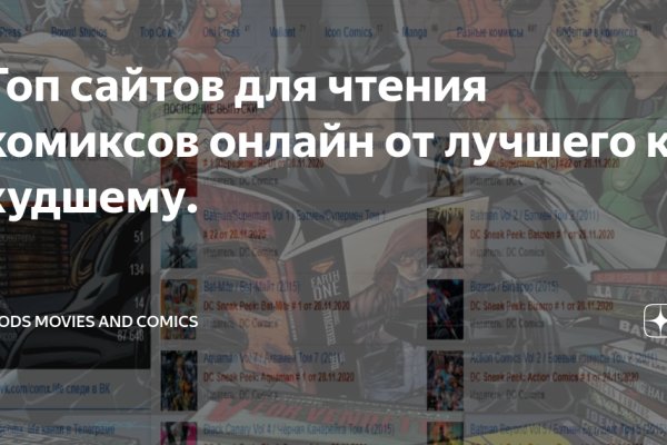 Войти в кракен